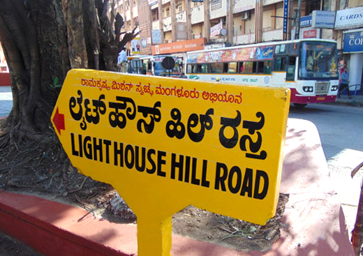 Light House Hill Road
